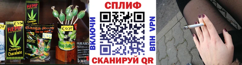 Еда ТГК марихуана  kraken ССЫЛКА  Мураши 