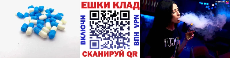 Экстази круглые  магазин    Мураши 