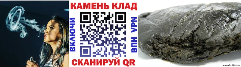 Гашиш ice o lator  купить закладку  Мураши 