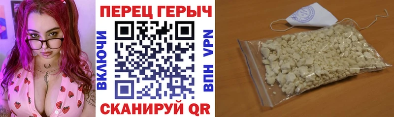 Героин Heroin  Мураши 
