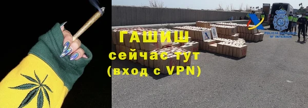 кристаллы Алзамай
