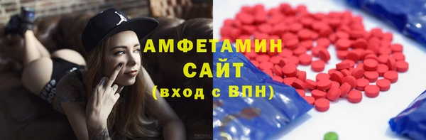 кристаллы Алзамай