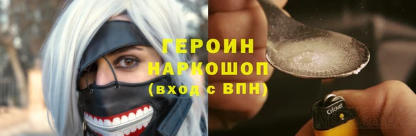 кристаллы Алзамай