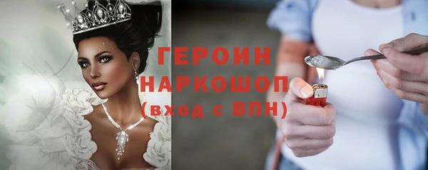 ALPHA-PVP Пересвет