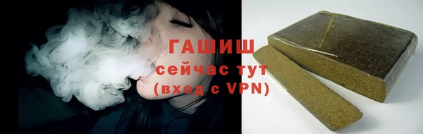 кристаллы Алзамай