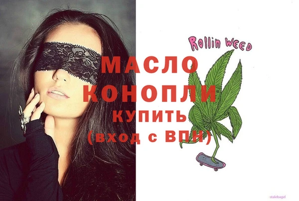 бутик Переславль-Залесский