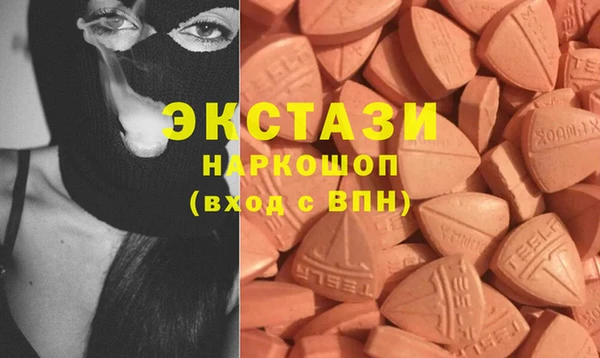кристаллы Алзамай