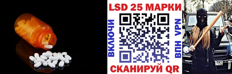 Лсд 25 экстази кислота Мураши