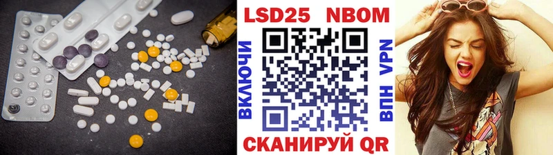 LSD-25 экстази ecstasy  Мураши 