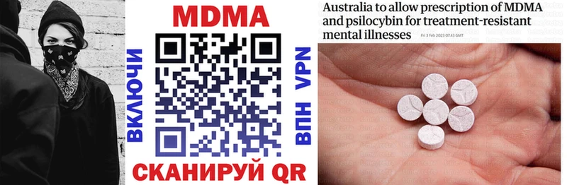 где продают наркотики  Мураши  OMG ССЫЛКА  MDMA VHQ 