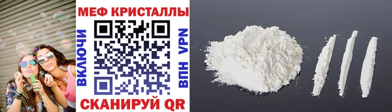 МЯУ-МЯУ мука  где купить наркоту  Мураши 