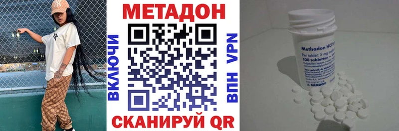 Метадон мёд  где купить наркоту  Мураши 