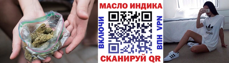 Дистиллят ТГК жижа  купить наркоту  Мураши 